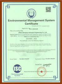 環(huán)境管理體系認證證書（英文）